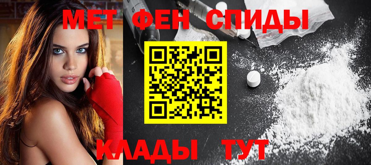 Амфетамин VHQ  Вход с VPN  АМФЕТАМИН  Чебаркуль 