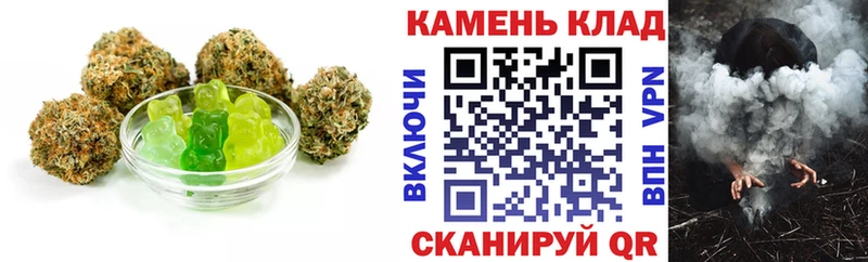 Печенье с ТГК марихуана  продажа наркотиков  Чебаркуль 