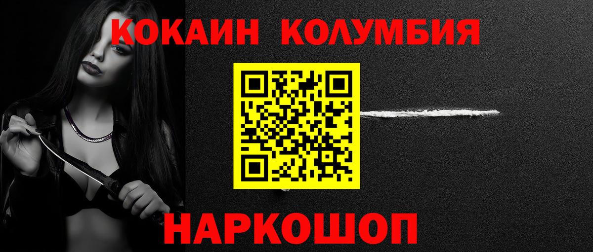 Гашиш  Бошки Шишки  ЭКСТАЗИ  Чебаркуль  COCAIN  Вход с VPN  МАРИХУАНА  МЕФ  