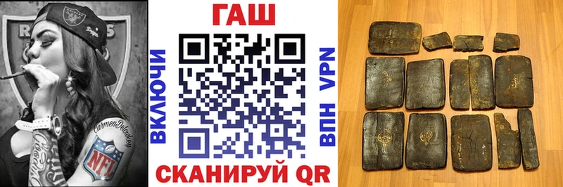 ГАШ VHQ  сколько стоит  блэк спрут маркетплейс  Чебаркуль 