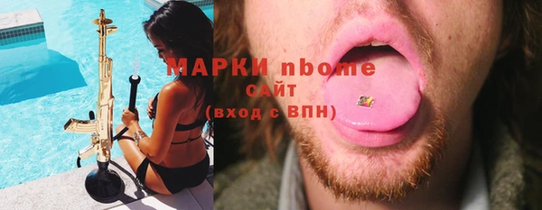apvp Абдулино