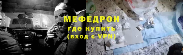 а пвп мука Абаза