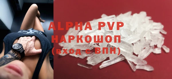 а пвп мука Абаза