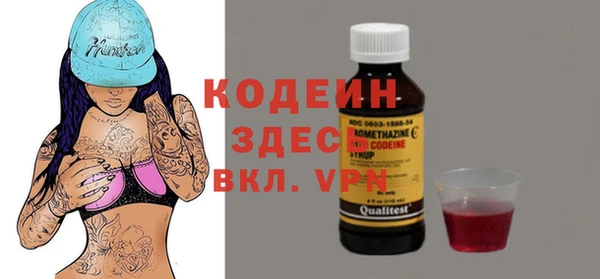а пвп мука Абаза