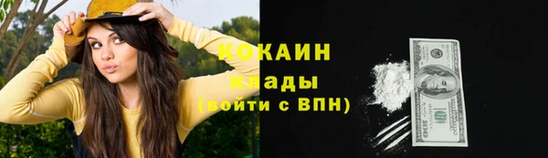 а пвп мука Абаза