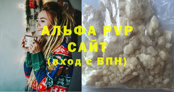 apvp Абдулино