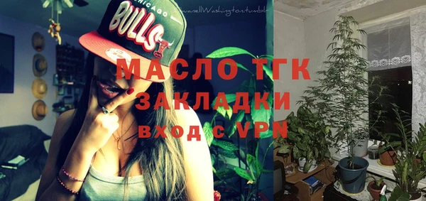 а пвп мука Абаза
