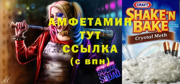 а пвп мука Абаза