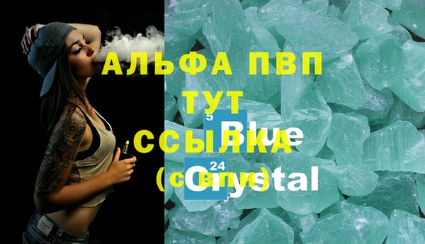 apvp Абдулино