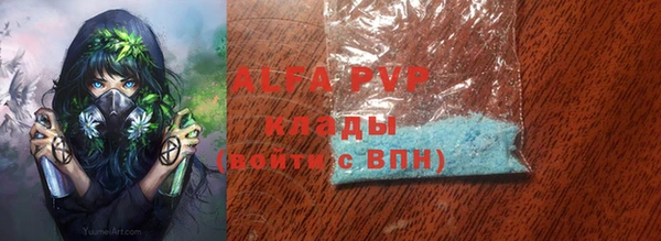 а пвп мука Абаза