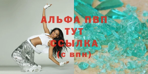 а пвп мука Абаза
