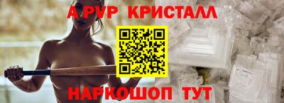 Альфа ПВП Северобайкальск