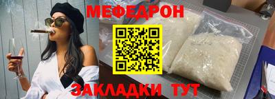 амфетамин Севастополь