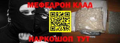 амфетамин Севастополь