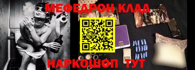 амфетамин Севастополь