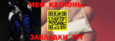 амфетамин Севастополь