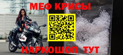 амфетамин Севастополь