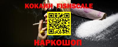 амфетамин Севастополь