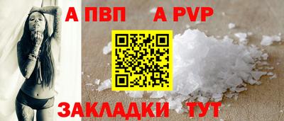 альфа пвп VHQ Свободный