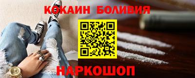амфетамин Севастополь