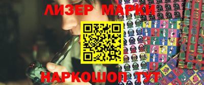 a pvp Славянск-на-Кубани