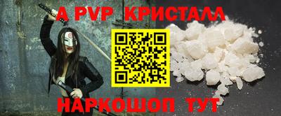 альфа пвп VHQ Свободный