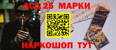 амфетамин Севастополь