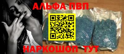 амфетамин Севастополь