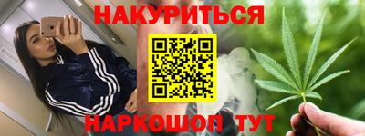 амфетамин Севастополь