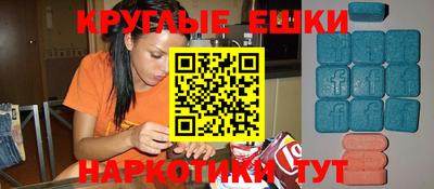 амфетамин Севастополь