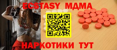 амфетамин Севастополь
