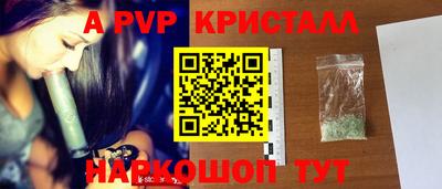 альфа пвп VHQ Свободный
