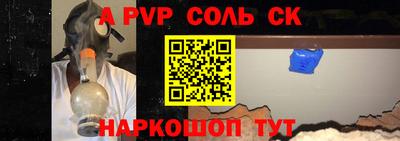 Альфа ПВП Северобайкальск