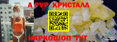 амфетамин Севастополь