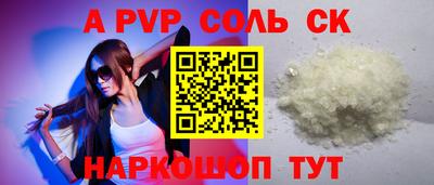 альфа пвп VHQ Свободный