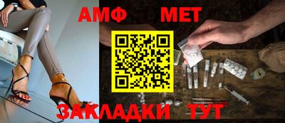 Альфа ПВП Северобайкальск