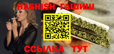 Альфа ПВП Северобайкальск