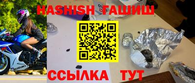 Альфа ПВП Северобайкальск