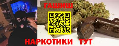 амфетамин Севастополь