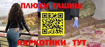амфетамин Севастополь