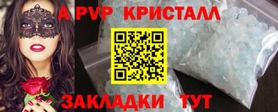 альфа пвп VHQ Свободный