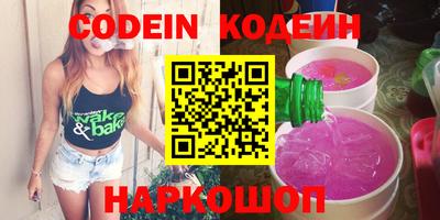 амфетамин Севастополь