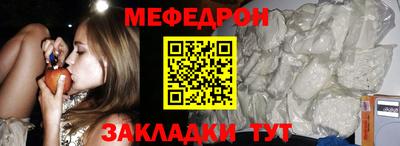 Альфа ПВП Северобайкальск