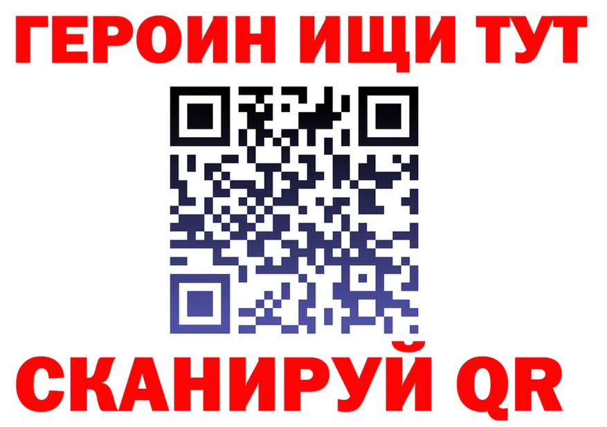 Героин VHQ ONION это гидра Чебаркуль