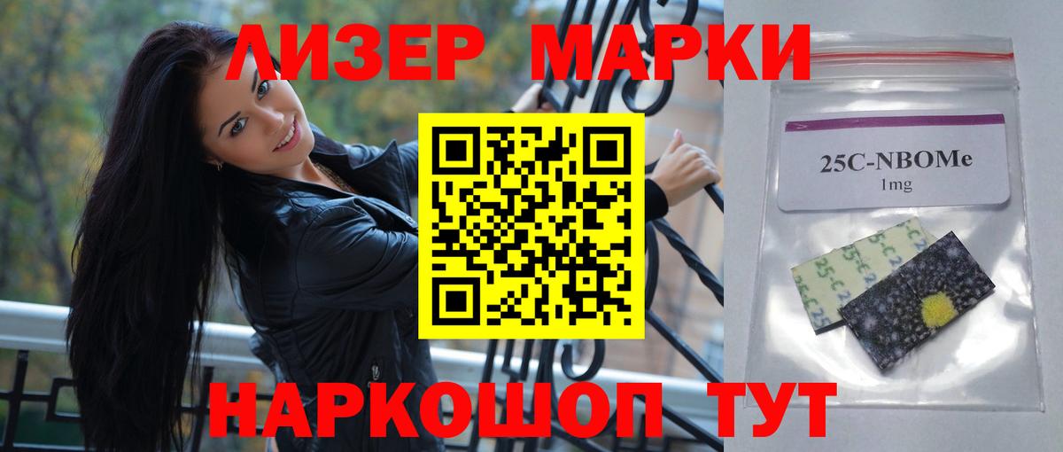 Чебаркуль  ЛСД экстази кислота  mega ТОР  Вход с VPN  ЛСД экстази ecstasy  ЛСД экстази 