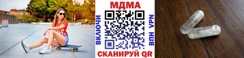как найти   Чебаркуль  кракен как войти  МДМА Molly 