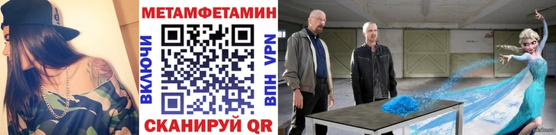 как найти закладки  Чебаркуль  omg ссылка  Первитин витя 