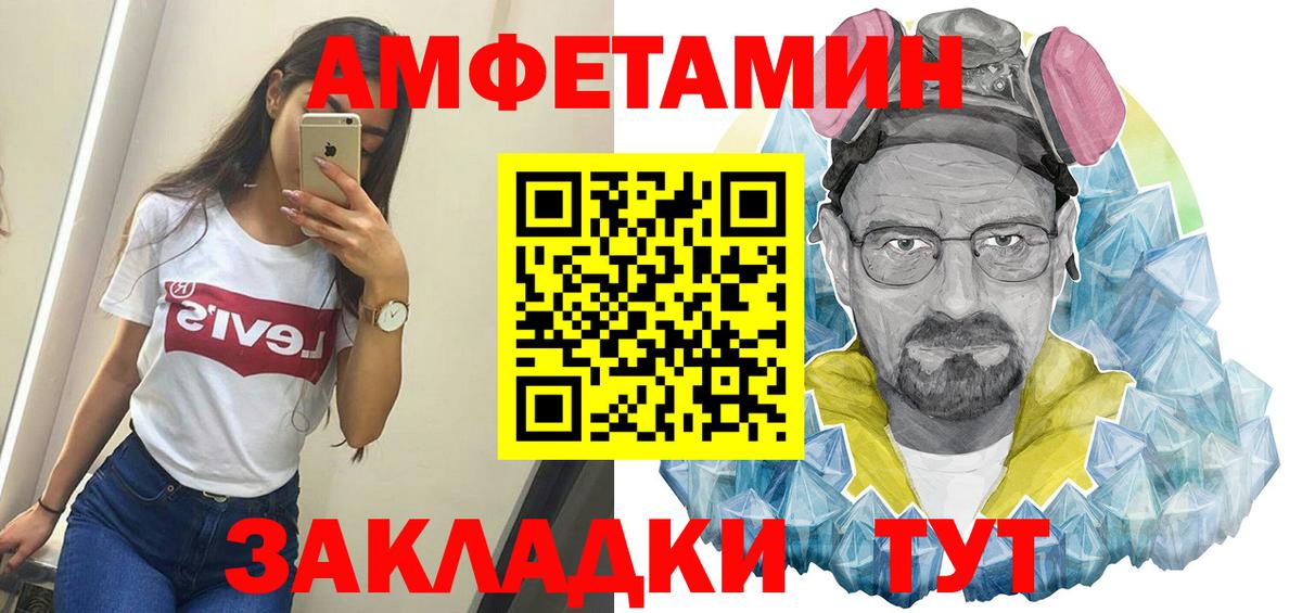 Чебаркуль  Метамфетамин винт  Метамфетамин винт  Вход с VPN 