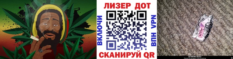 Марки NBOMe 1,8мг  Чебаркуль 