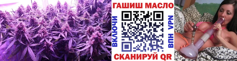 MEGA рабочий сайт Чебаркуль ТГК Wax